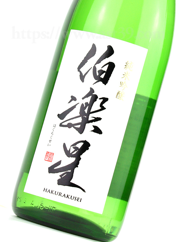 日本酒／伯楽星 純米吟醸 720ml 厳撰美酒 阿部酒店