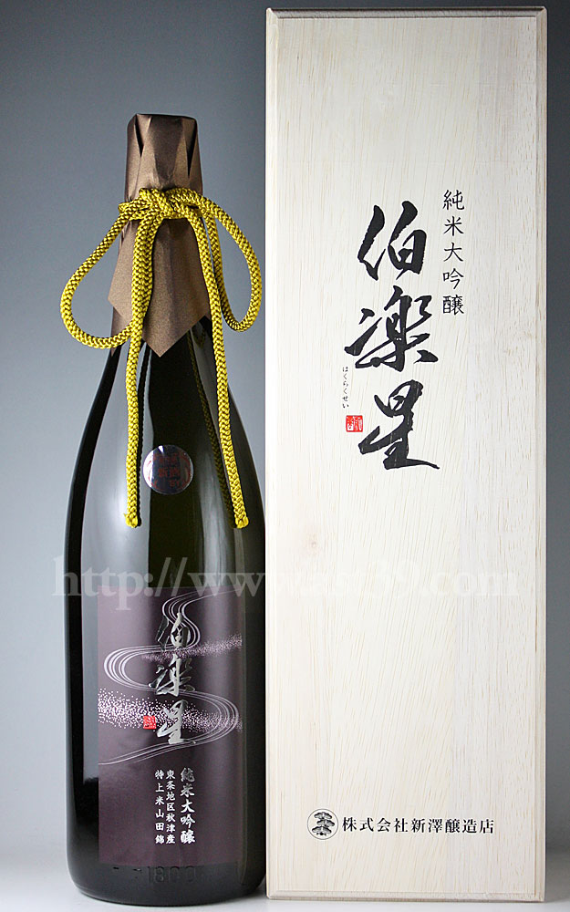 伯楽星 東条秋津山田錦 純米大吟醸 1 8l 厳撰美酒 阿部酒店