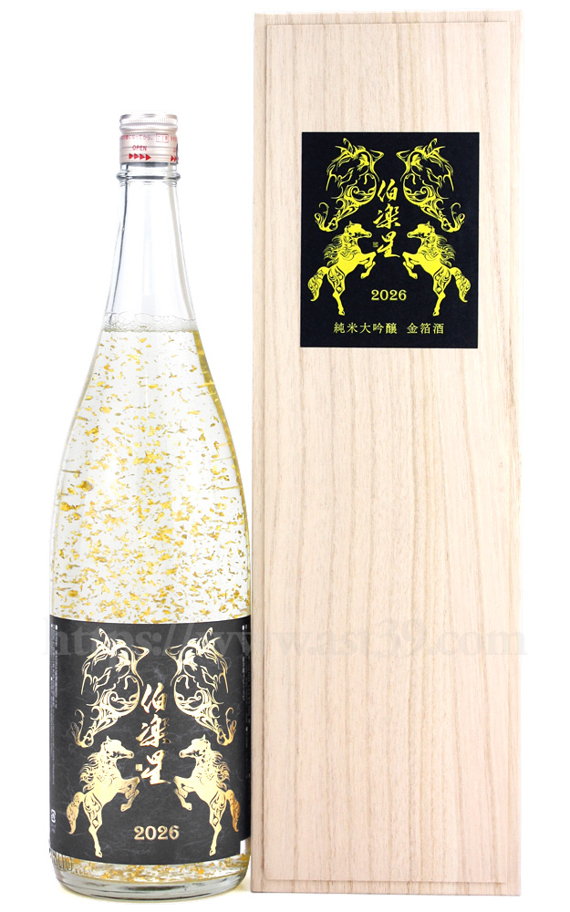 日本酒／伯楽星 金箔酒 干支ボトル 純米大吟醸 1.8L ｜ 厳撰美酒 阿部酒店