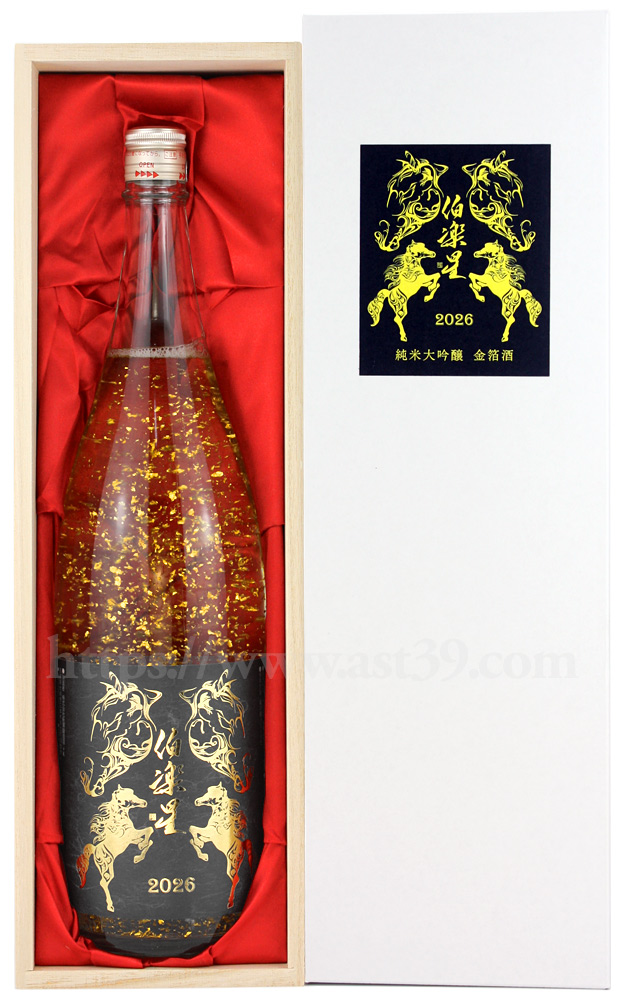 日本酒／伯楽星 金箔酒 干支ボトル 純米大吟醸 1.8L ｜ 厳撰美酒 阿部酒店