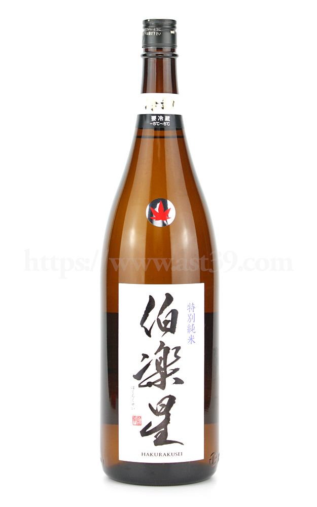 日本酒／伯楽星 特別純米 冷卸 1.8L ｜ 厳撰美酒 阿部酒店