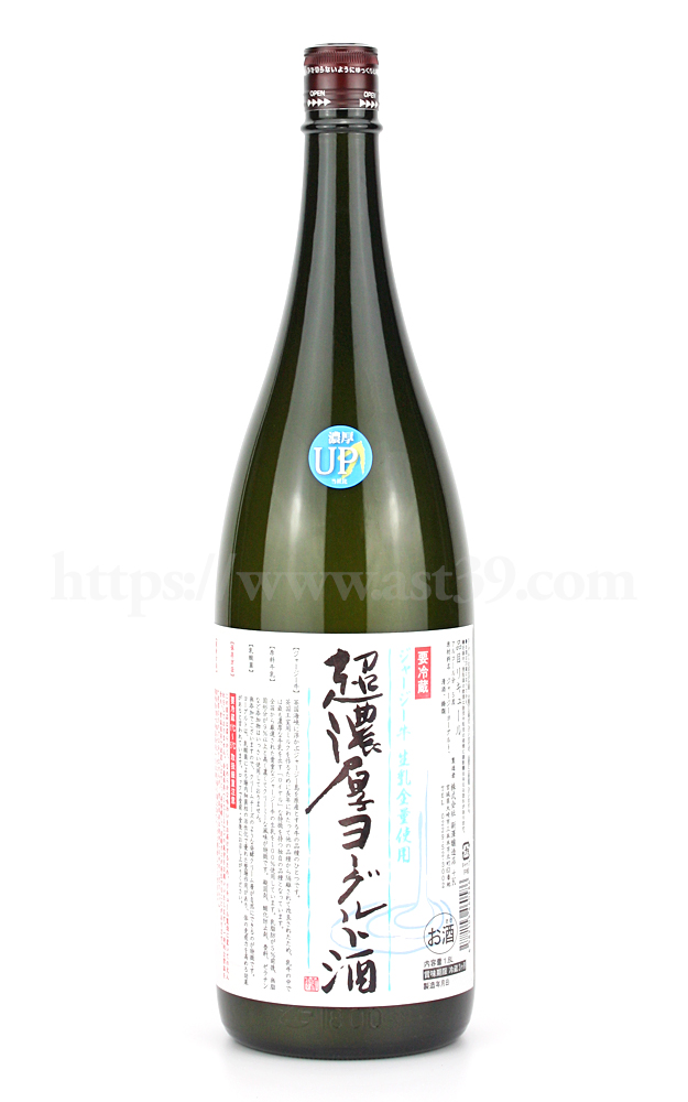 【リキュール】 超濃厚ジャージーヨーグルト酒 1.8L（要冷蔵）