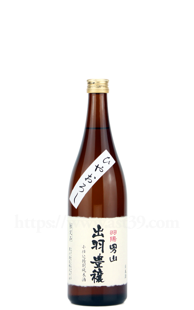 山本ひょういち　モンパルナスにて 楯野川 光明｜精米歩合1%の最高級日本酒 (純米大吟醸) 【楯の川