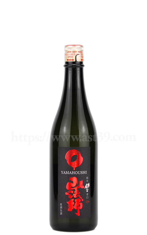 【日本酒】 山法師 爆雷 純米辛口生原酒 R5BY 720ml（要冷蔵）