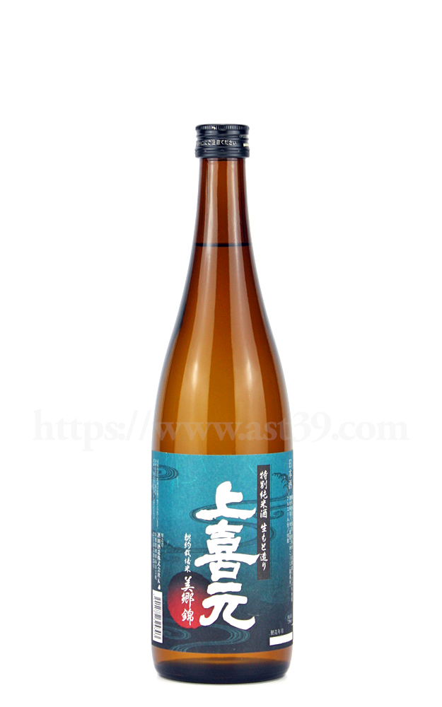 日本酒／上喜元 美郷錦 特別純米 生もと造り 720ml ｜ 厳撰美酒 阿部酒店