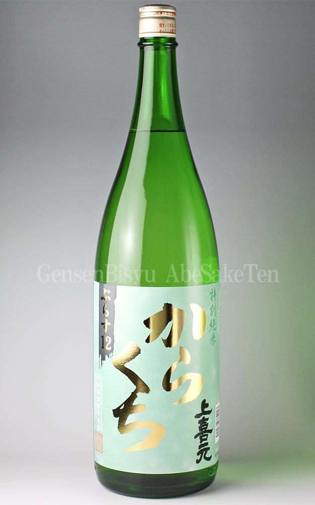 404円 まとめ買いでお得 ギフト プレゼント 日本酒 上喜元 特別純米 からくち 12 720ml 山形県 酒田酒造 404円 まとめ買いでお得 ギフト プレゼント 日本酒 上喜元 特別純米 からくち 12 720ml 山形県 酒田酒造