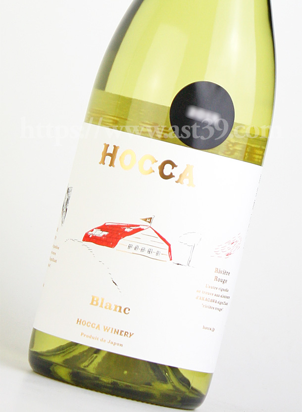 HOCCA Blanc（ホッカ ブラン）