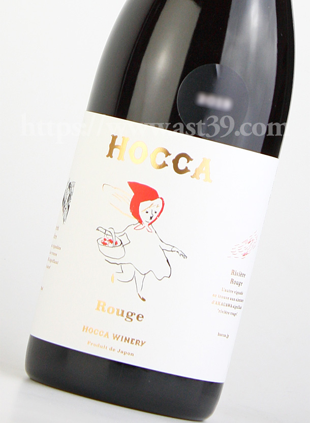 HOCCA Rouge（ホッカ ルージュ）