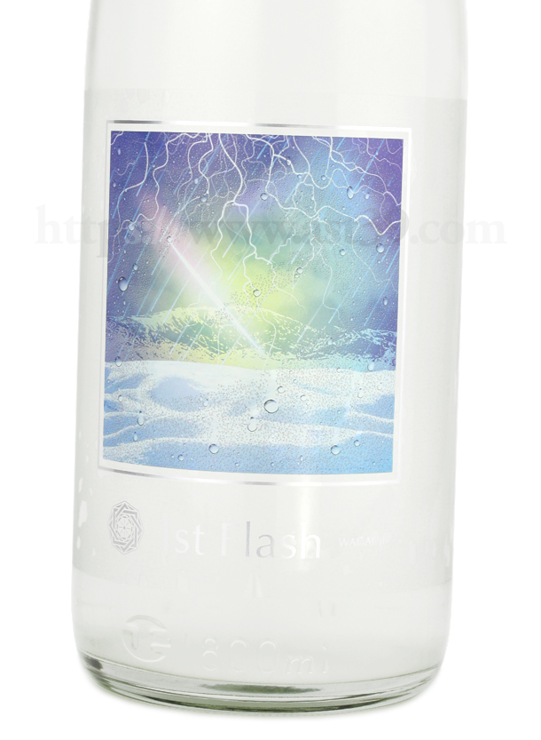 吾有事 Wagauji 1st Flash