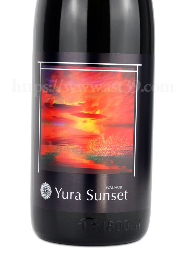 吾有事 Wagauji Yura Sunset