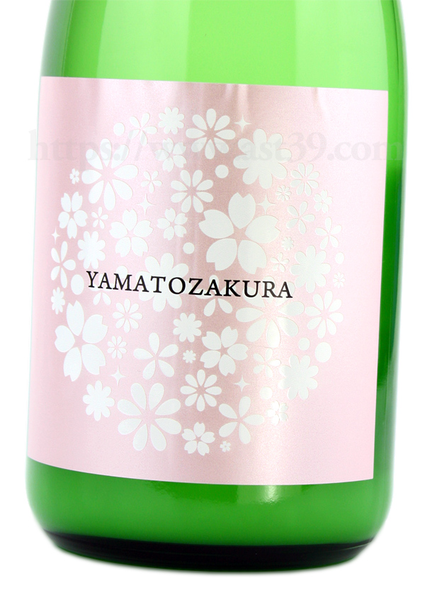 やまと桜 やまと春桜 純米酒 雫取り生