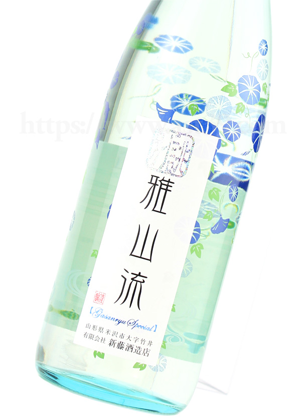 別誂・雅山流 朝顔 純米吟醸