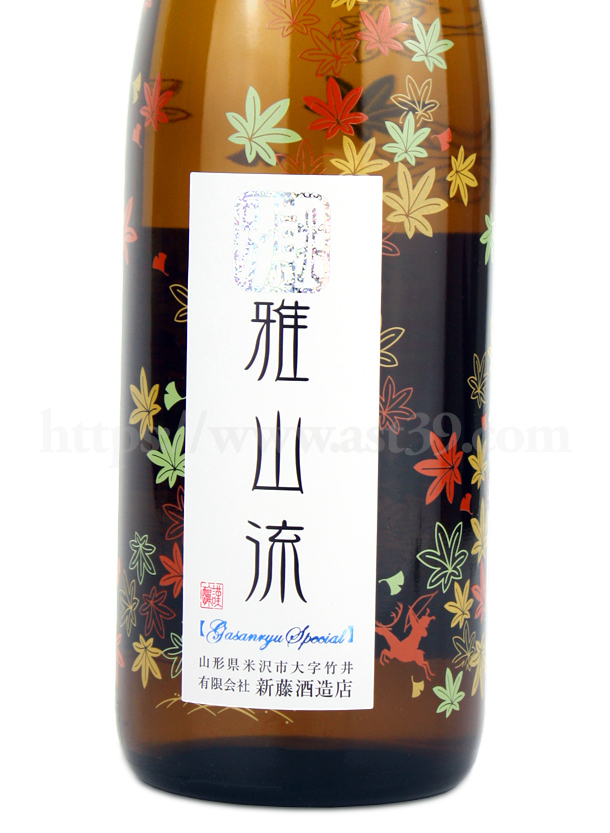 別誂・雅山流 紅葉 純米吟醸