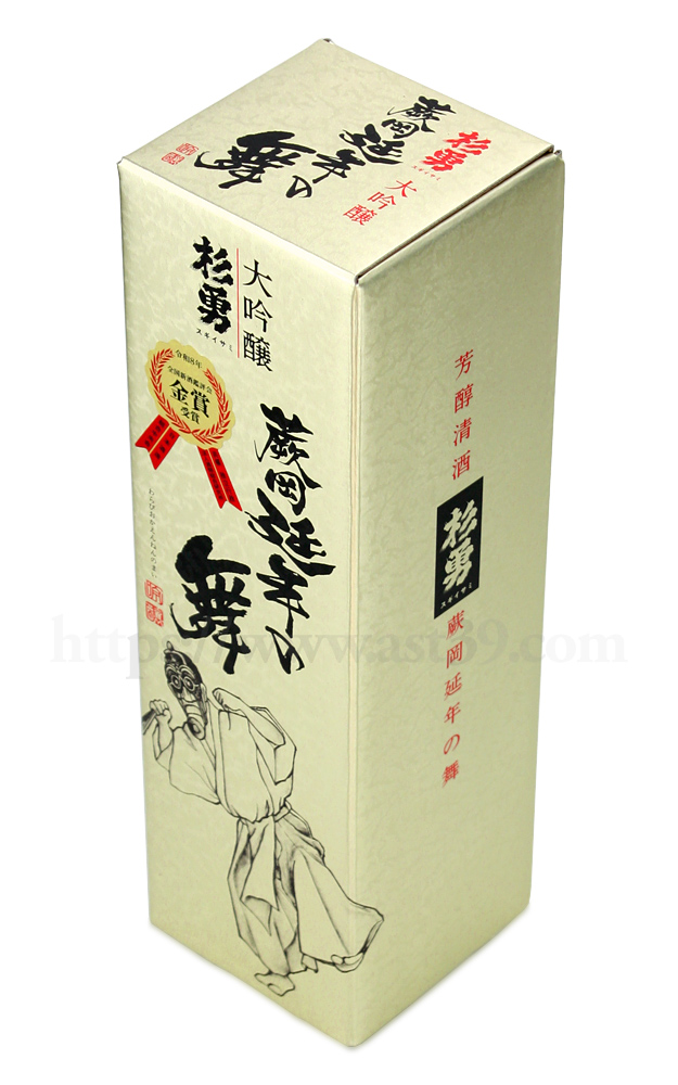 日本酒／杉勇 全国新酒鑑評会金賞受賞酒 大吟醸 蕨岡延年の舞 720ml