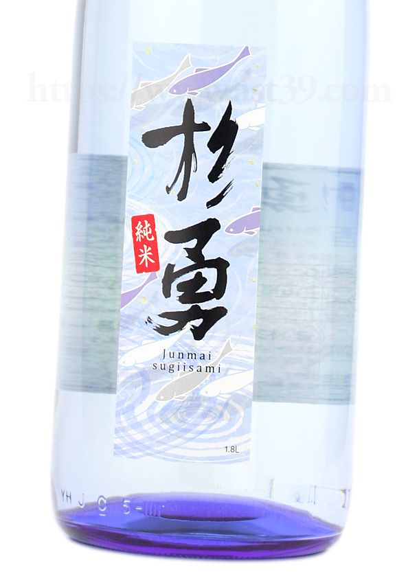 杉勇 夏純 出羽の里