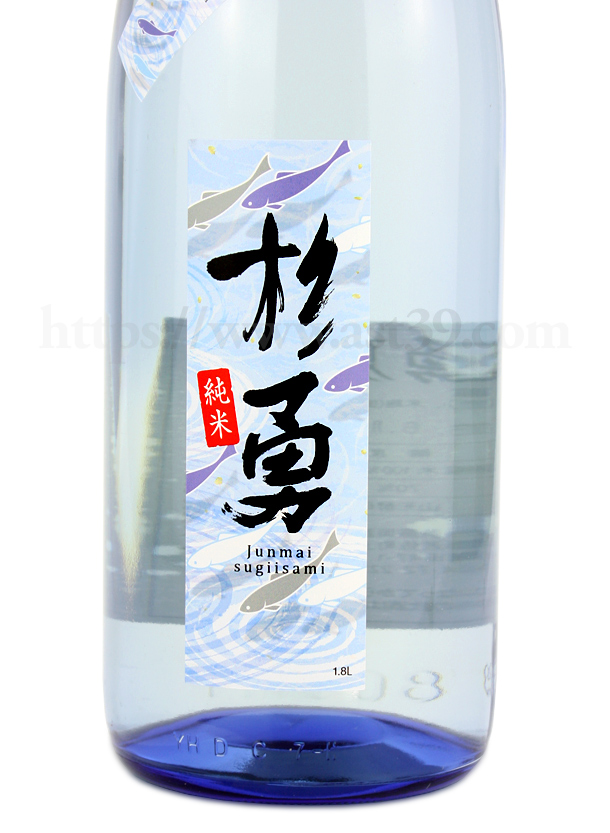 杉勇 夏純