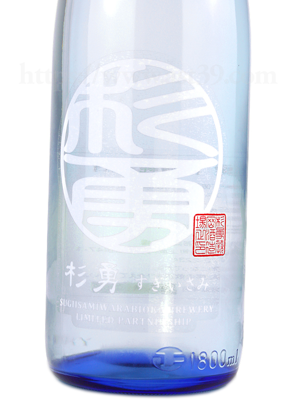 杉勇 白麹純米酒