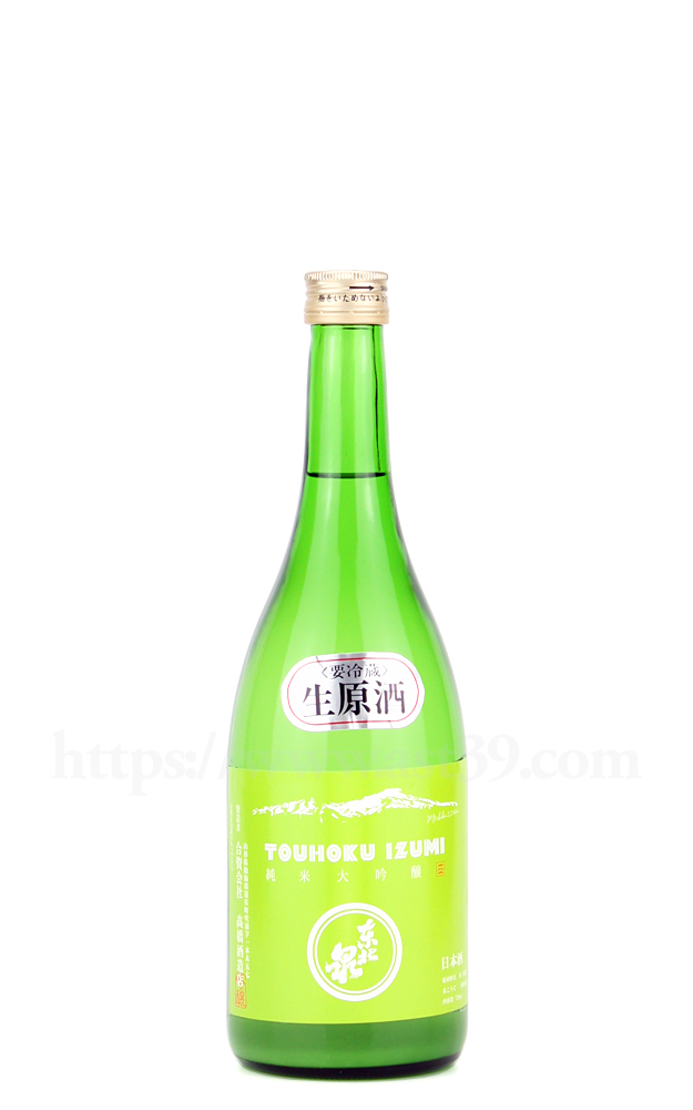 【日本酒】 東北泉 Mt.chokai 山田錦 純米大吟醸 おりがらみ 無濾過本生 R5BY 720ml（要冷蔵）