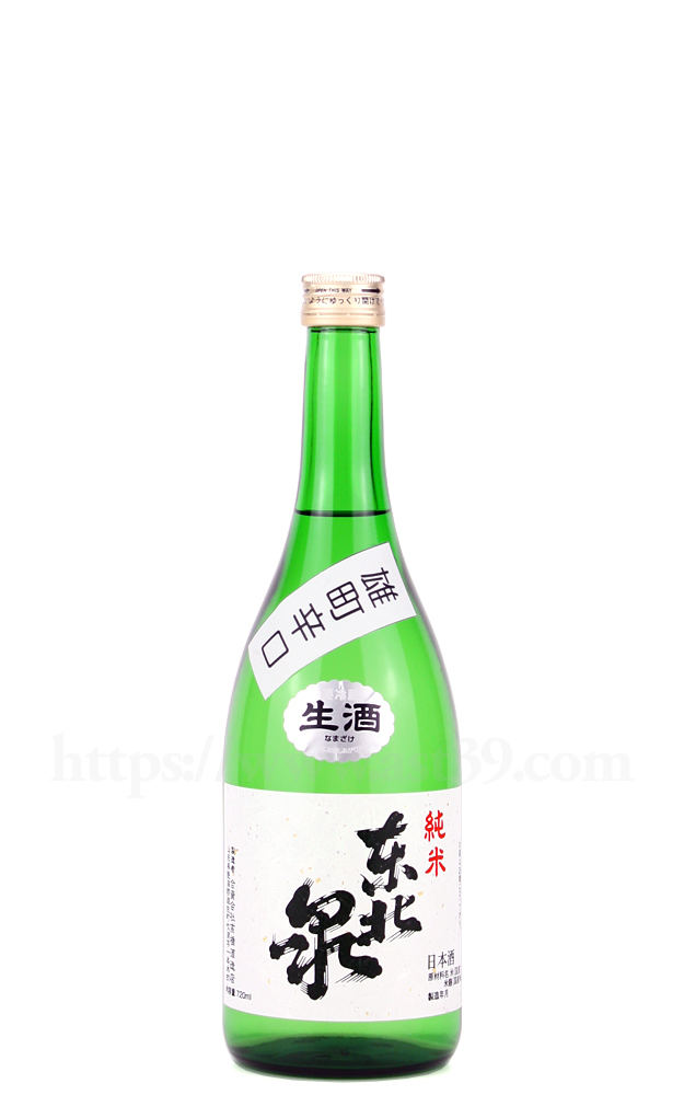 【日本酒】 東北泉 雄町純米辛口 生 R5BY 720ml（要冷蔵）