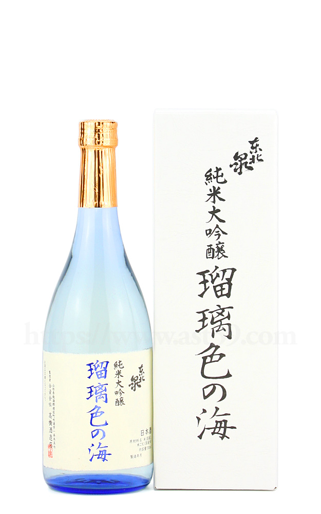 【日本酒】 東北泉 瑠璃色の海 純米大吟醸 720ml