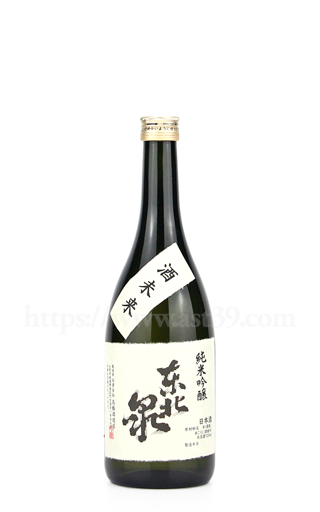【日本酒】 東北泉 酒未来 純米吟醸 ひやおろし 720ml