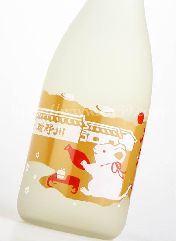 楯野川 蔵祭り2020限定酒 子ボトル(白) 純米大吟醸原酒