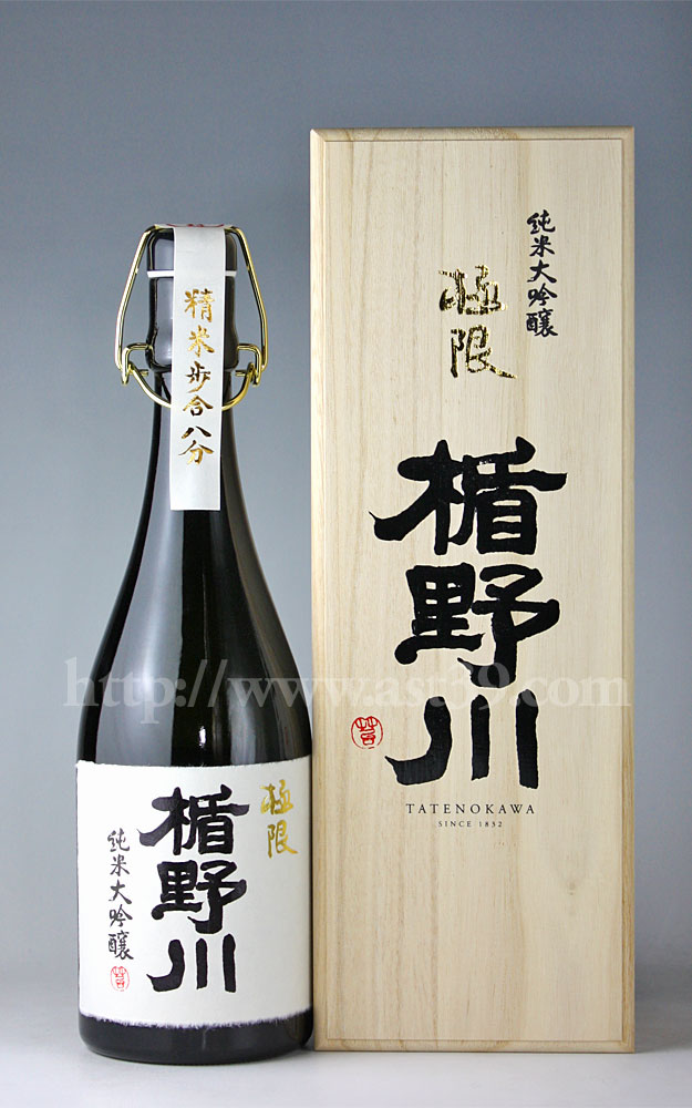 【レア　日本酒　230本限定品】純米大吟醸　極限　楯野川　720ml　桐箱つき