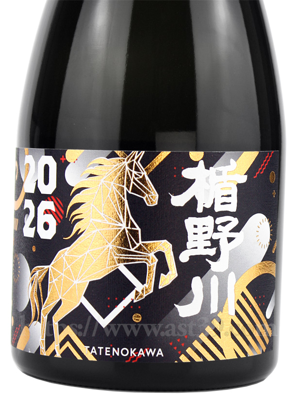 楯野川 干支ボトル 純米大吟醸