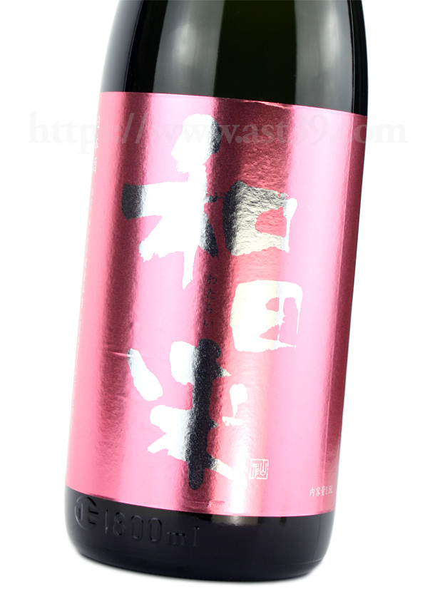 和田来 酒の華 純米吟醸原酒 ひやおろし