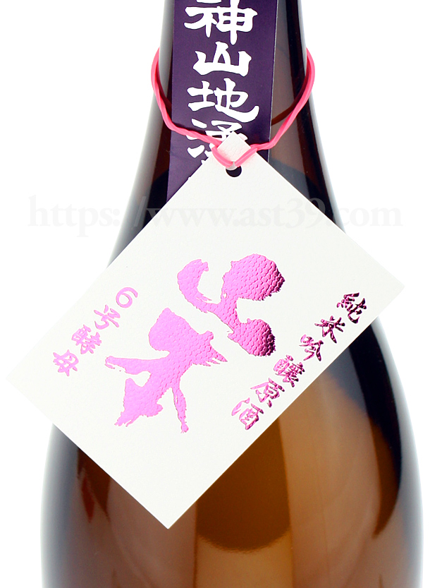 山本 6号酵母 純米吟醸生原酒