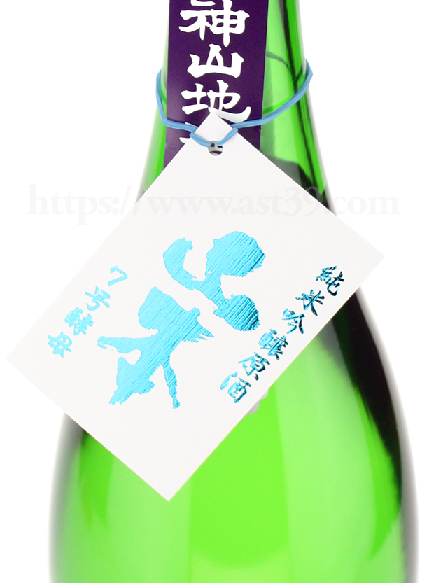 山本 7号酵母 純米吟醸生原酒