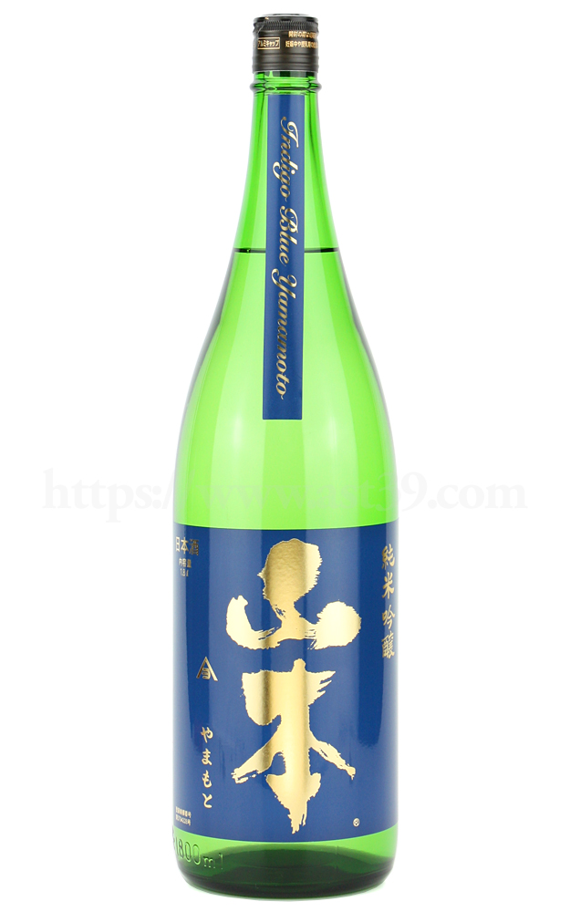 【日本酒】 山本 インディゴブルー 純米吟醸 1.8L