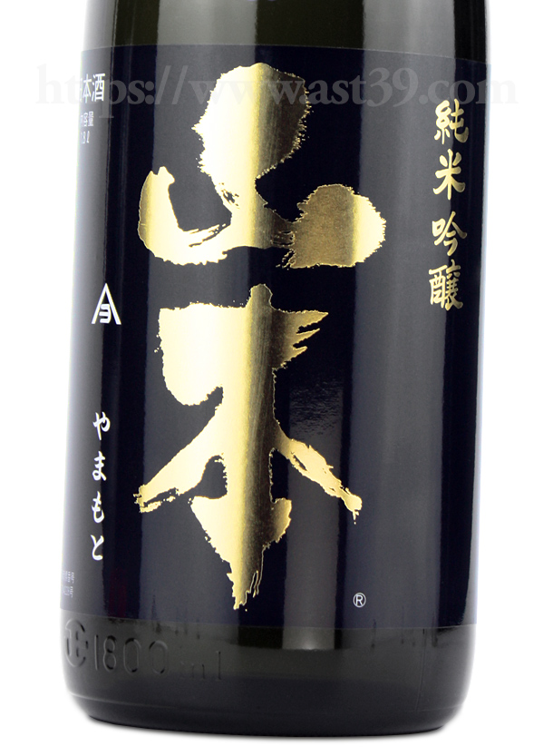 日本酒/夏酒】津島屋(つしまや)Aqua Drop 信州産美山錦 純米吟醸