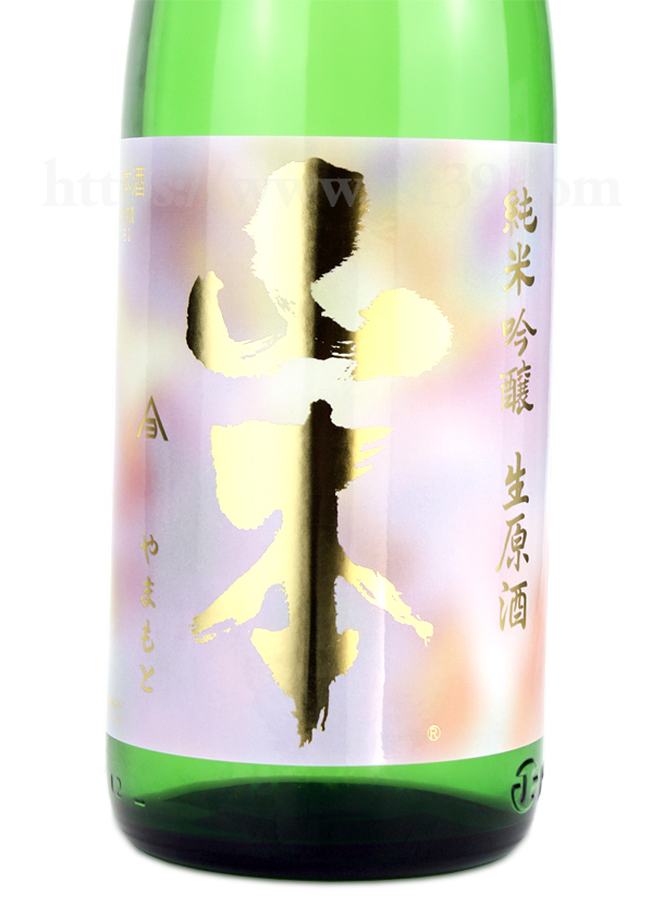 山本 わくわく 純米吟醸 生原酒